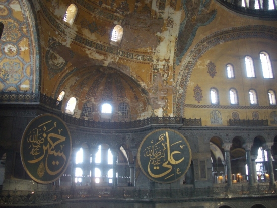 Hagia Sophia Interior
