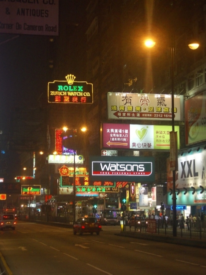 Nathan Road