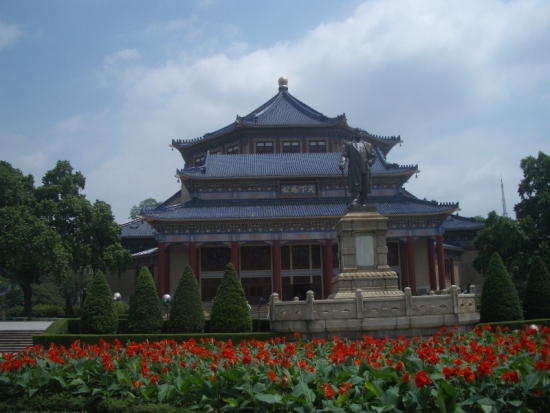 Sun Yetsen Memorial Hall