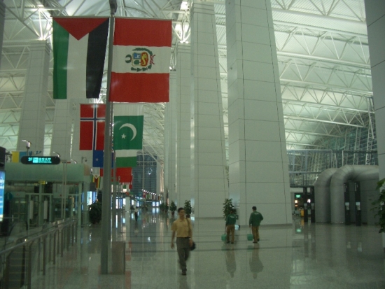 Guangzhou Airport