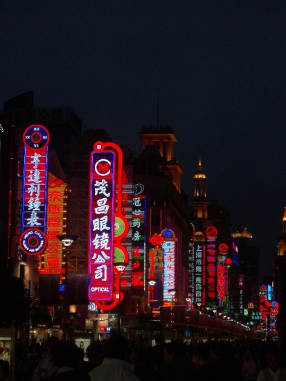 Nanjing Road