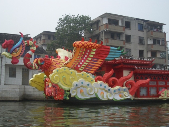 Dragon Boat