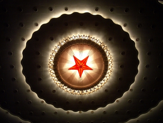Great Ceiling of the People