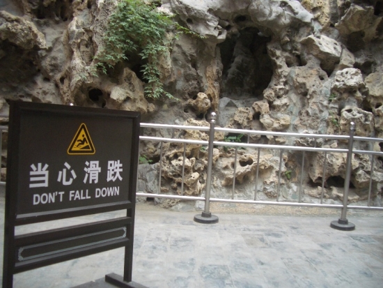 Climbing Over Barrier Allowed, Falling Not
