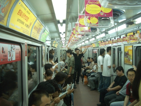 Beijing Subway