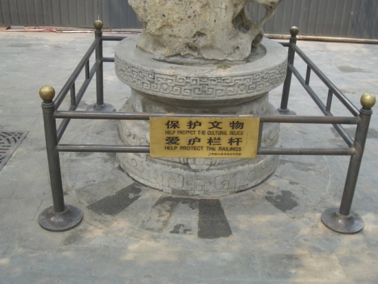 Historically Significant Barrier