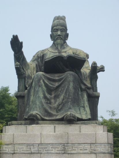 Emperor Who Created Korean Alphabet