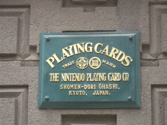 How Nintendo Started