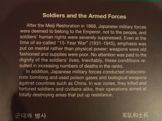 Kyoto Museum for World Peace Counters the Yushuken Propaganda