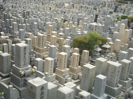 Japanese Cemetery