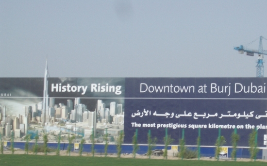 Burj Dubai Construction Site