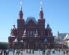 State History Museum